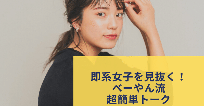 べーやん Note べーやん Note