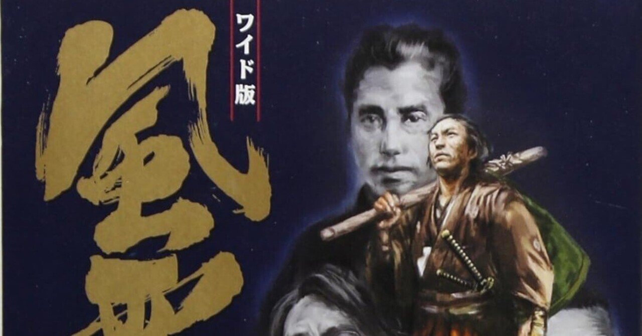 風雲児たち ワイド版 全20巻 歴史大河ギャグ