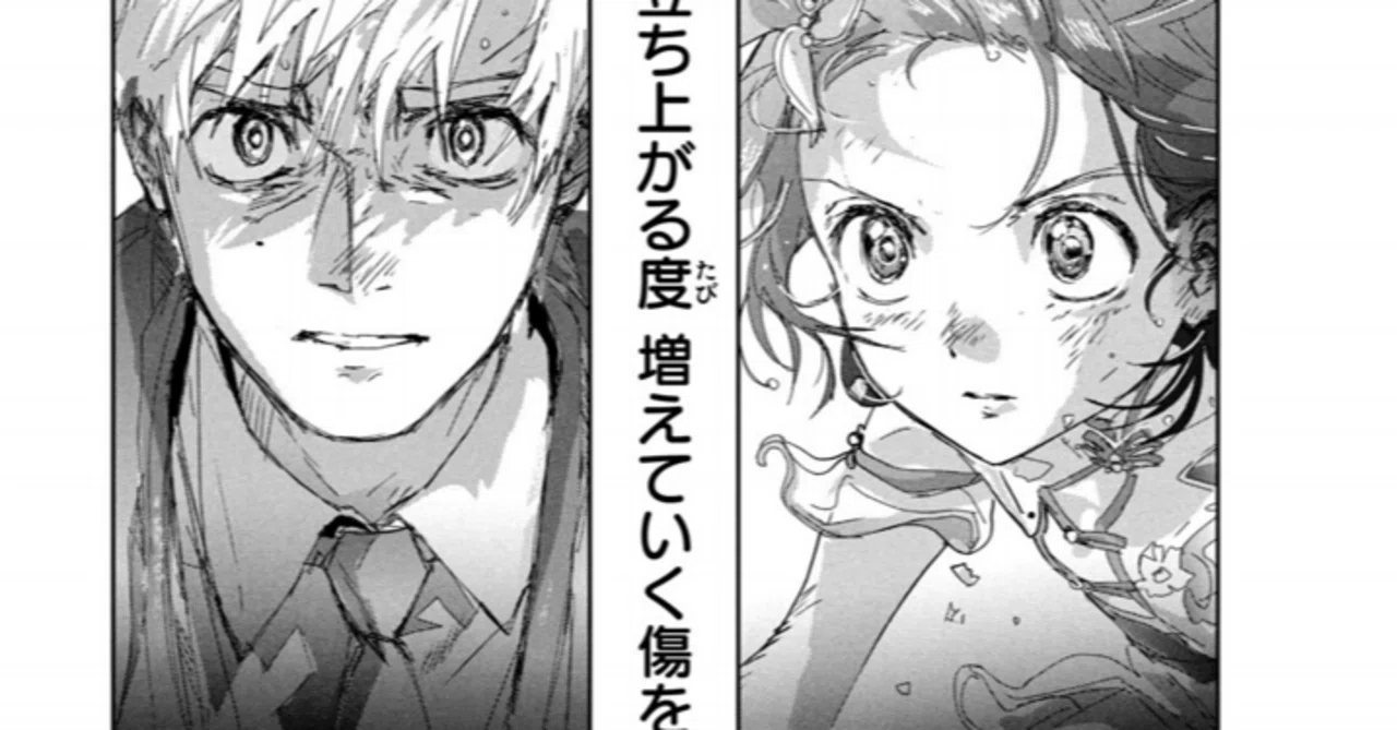 令和でどの少年漫画雑誌よりもスポ根しているのがメダリストという漫画 