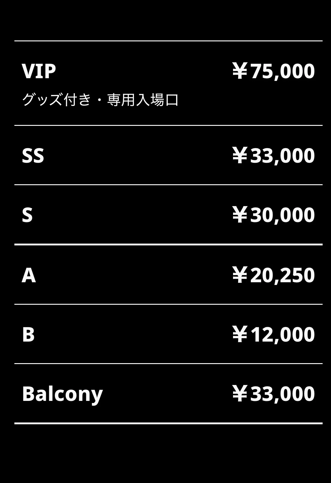 oasisの追加チケット来てるぞ！ 2025/7/11｜オケモト