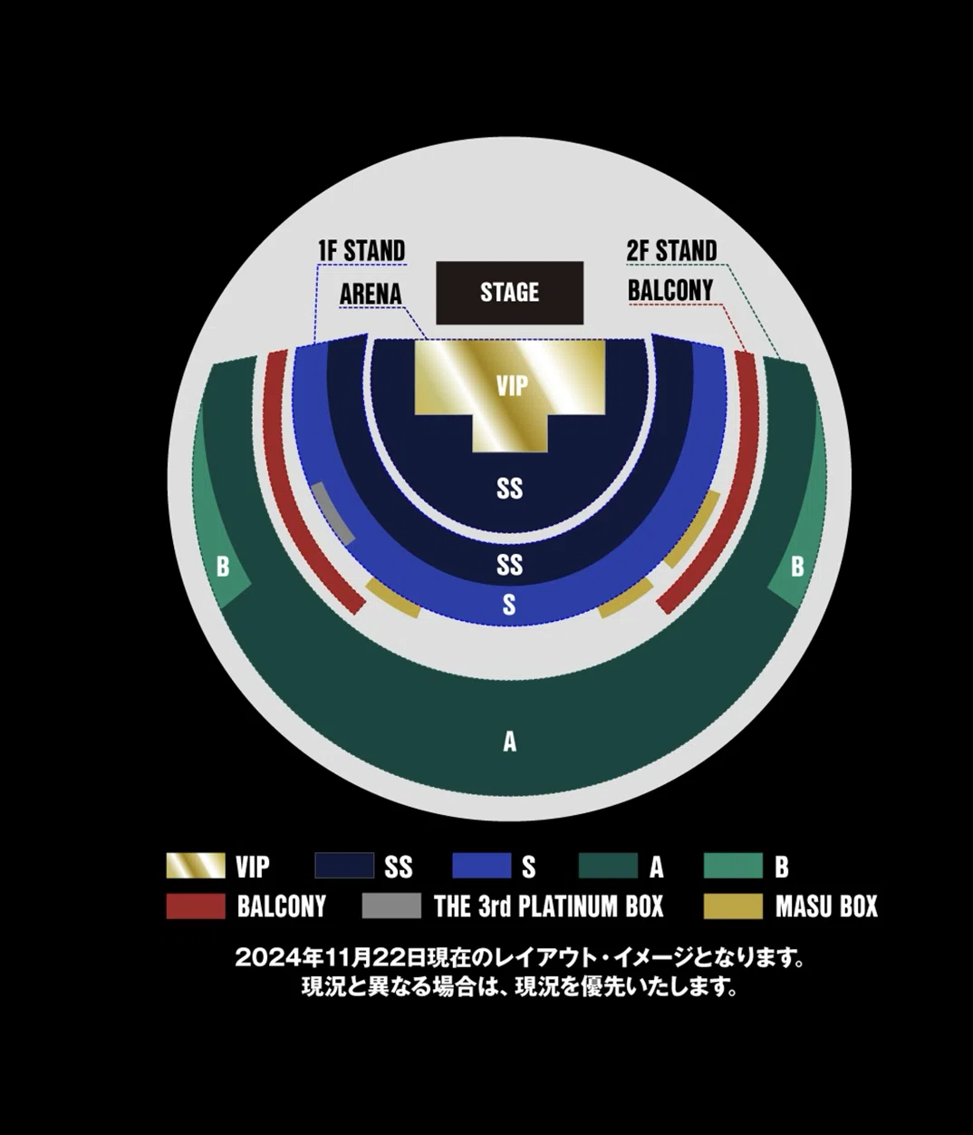 OASIS クール便追加 2箱 おまとめ割 oasisの追加チケット来てるぞ！ 2025/7/11｜オケモト
