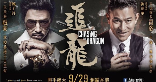 R.I.P. レスリー・チャン 【Haysen Cheng《風繼續吹》】｜阿栗