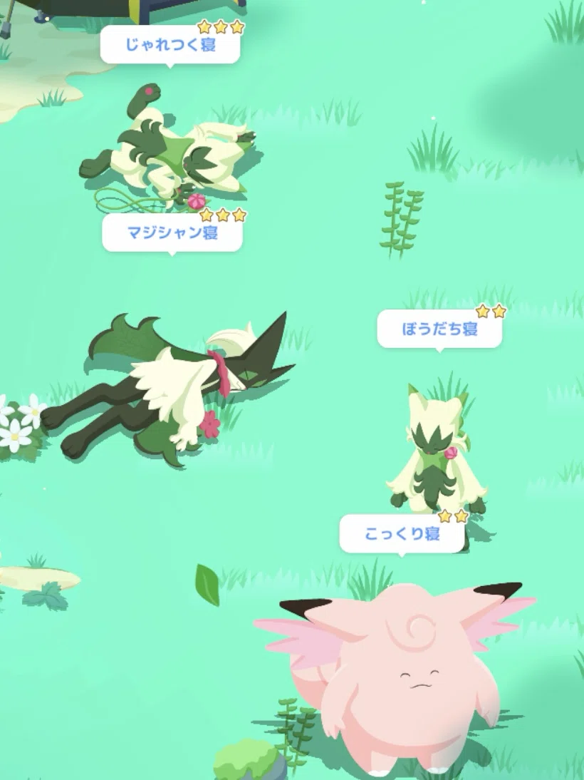 ポケスリ】パルデア御三家紹介🌱🔥💧｜しぇと