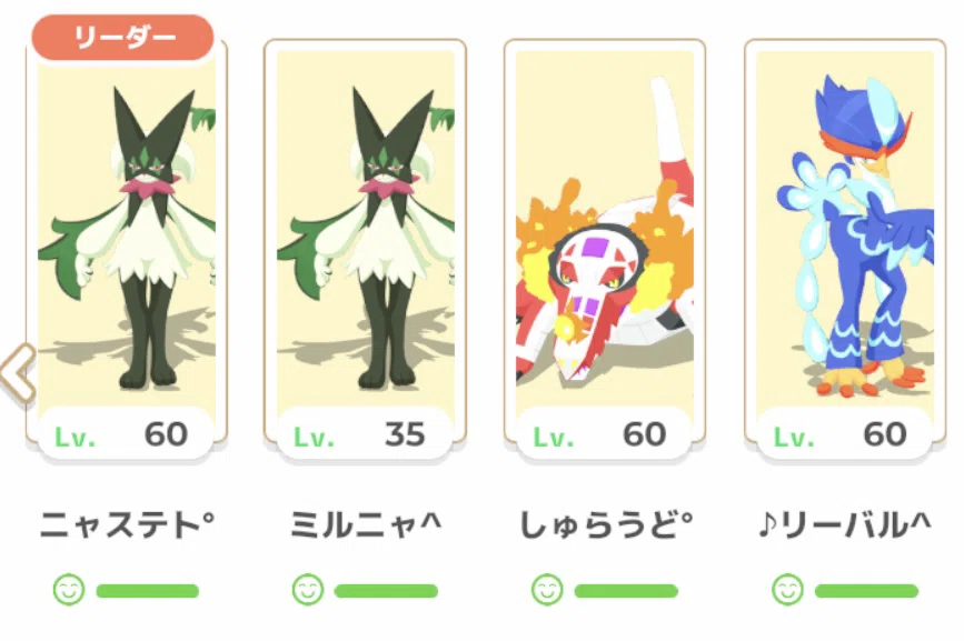 ポケスリ】パルデア御三家紹介🌱🔥💧｜しぇと