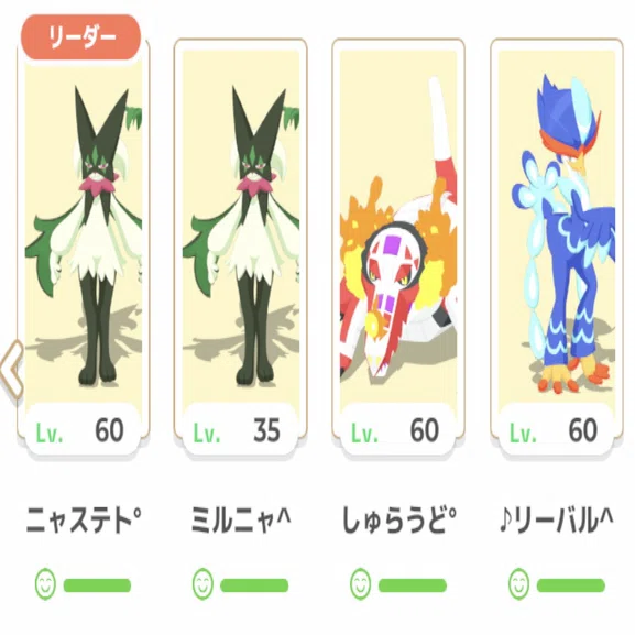 ポケスリ】パルデア御三家紹介🌱🔥💧｜しぇと
