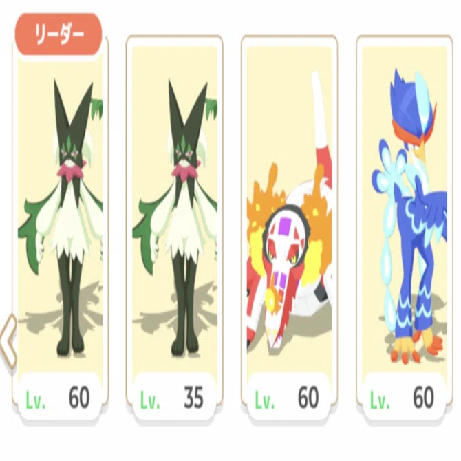 ポケスリ】パルデア御三家紹介🌱🔥💧｜しぇと