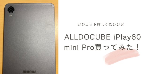 HEADWOLF FPad 3 タブレット 本体 楽天市場】【ポイント15倍＆2000円クーポン】Android 14