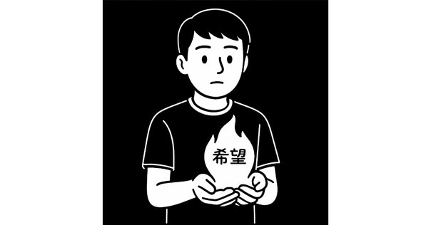 絶滅論的正義のために――日本絶滅肯定論（草稿）｜杉田俊介