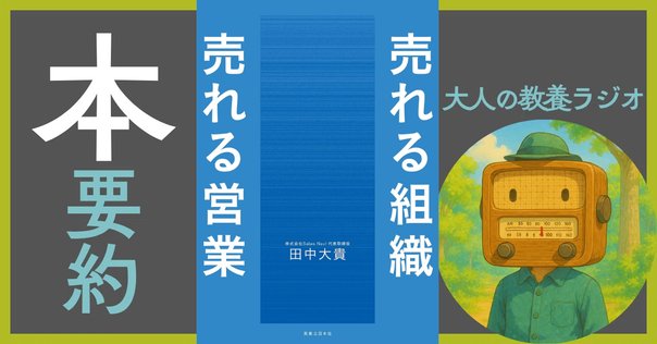 【営業マン必見】 営業本 10冊セット 営業マン必見】 営業本 10冊セット（u5927u5d0eu68a2