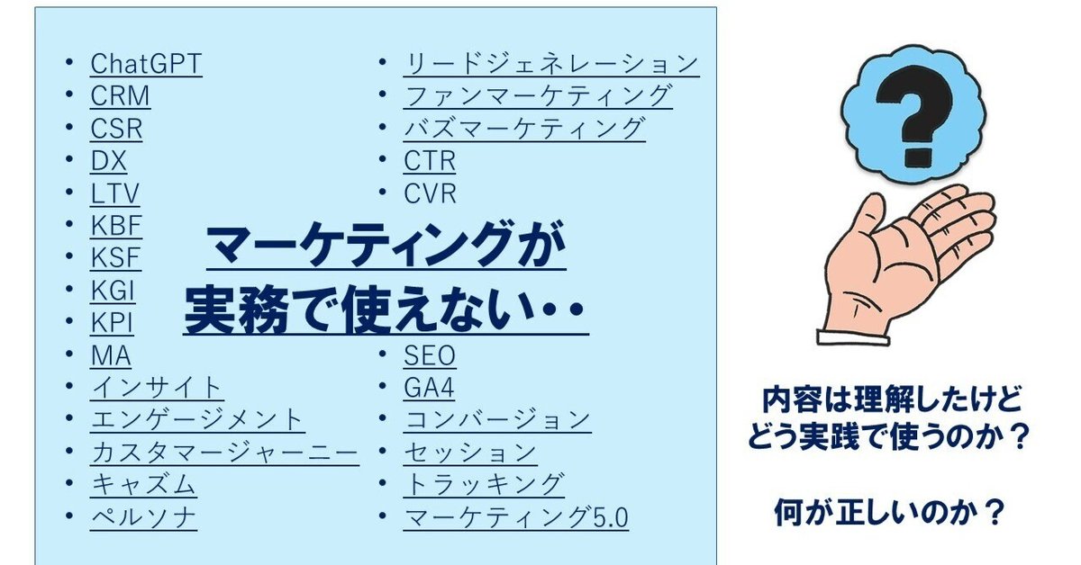 マーケティング・ゲーム : 世界的優良企業に学ぶ勝つための法則 マーケティング・ゲーム -世界的優良企業に学ぶ、勝つための原則