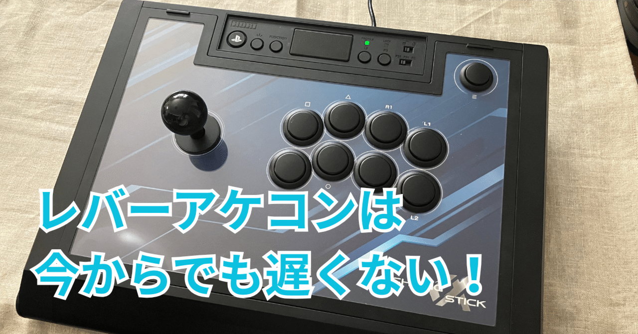 【新品 レバーレス コントローラー】 スト6 アーケード アケコン 格ゲー r1 新品 レバーレス コントローラー】 スト6 アーケード アケコン