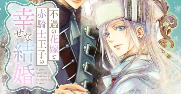 2023年12月9日発売「本好きの下剋上 第五部「女神の化身XII