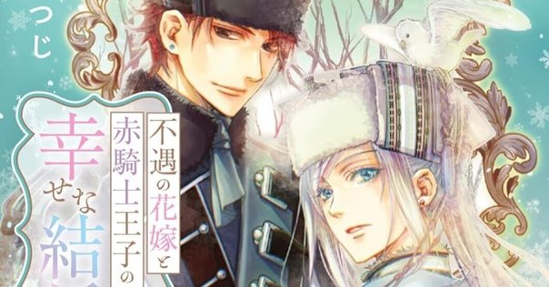 タク　ライトノベル特典セット 2024年7月1日発売ライトノベル「昨日まで名前も呼んでくれなかっ