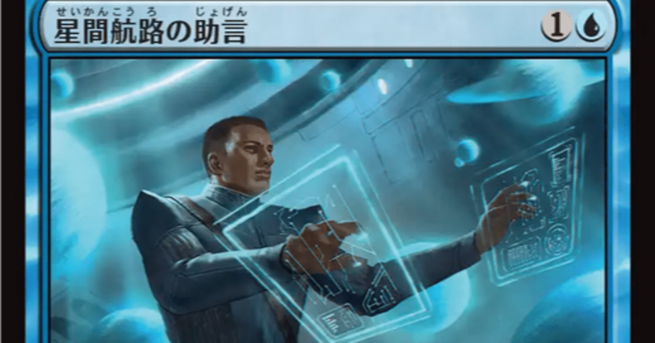 久遠の終端 MTG 続々カード更新中｜ディア・ノート・マクスウェル