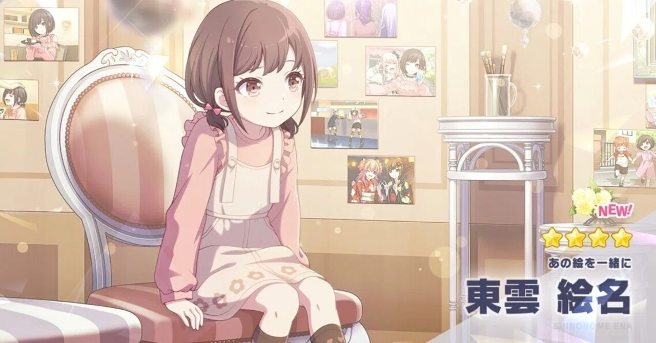 プロセカ】ブルフェス特訓前イラストから見る東雲慎英先生の気持ち