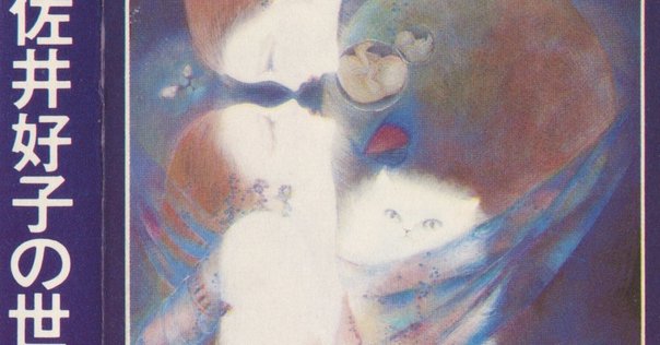 【開封のみ】寺尾紗穂 EARLY YEARS LP BOX 2006-2012 寺尾紗穂 LPボックスセット発売決定！EARLY YEARS 2006 –2012