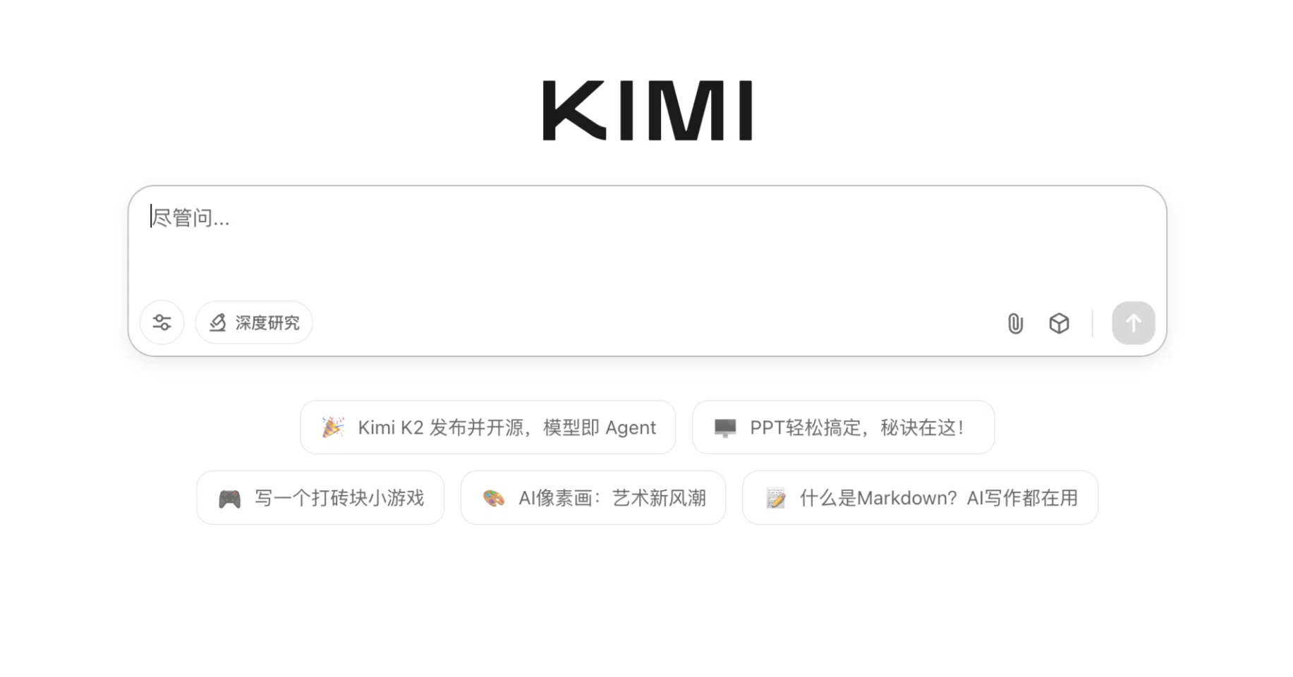 Kimi K2 の概要｜npaka