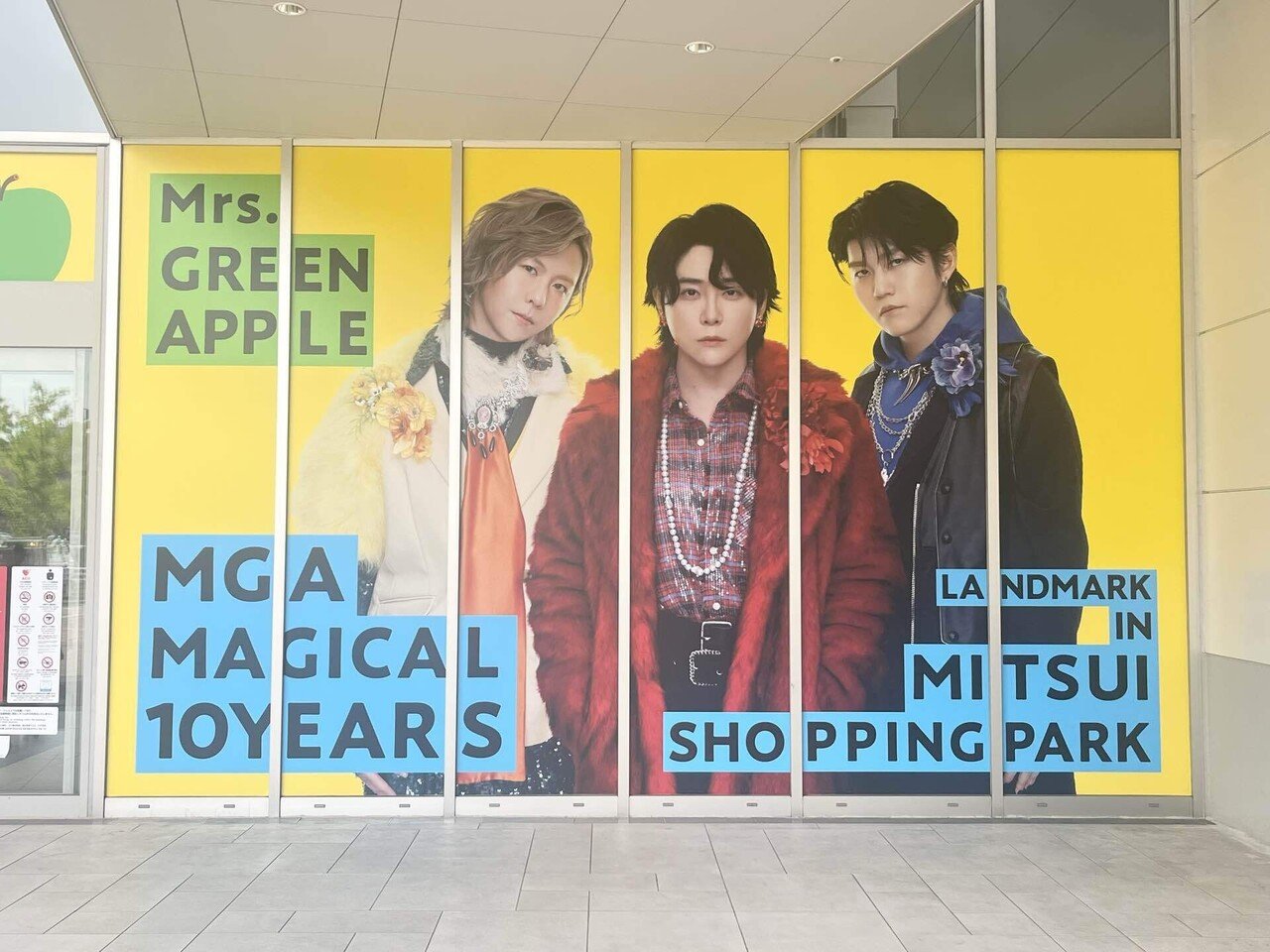 Mrs. GREEN APPLE ミセス ららぽーと Mrs. GREEN APPLE LANDMARK｜まちゃ