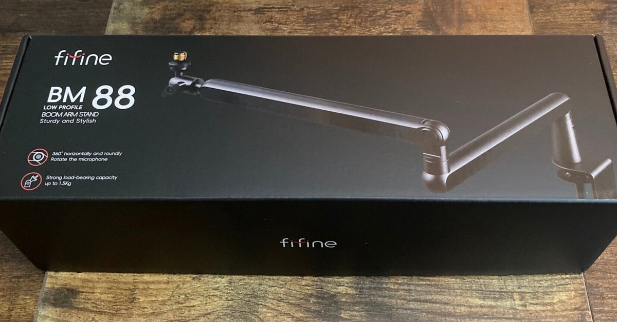 新品未使用未開封✨fifine✨bm88 マイクアームスタンド 配信 録音 黒 楽天市場】【公式ブランド・1年保証】 マイクアーム ブーム