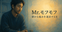 リリックを深読みする日本語ラップレビュー第一回 PRIMAL「武闘