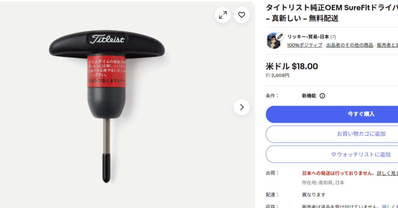 セット販売　世界救世教　書籍　⭐️値引きしました最終 シンセイ 4582193310747 直送 代引不可・他メーカー同梱不可