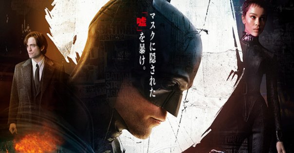 オールスター:バットマン&ロビン ザ・ボーイ・ワンダー (DC