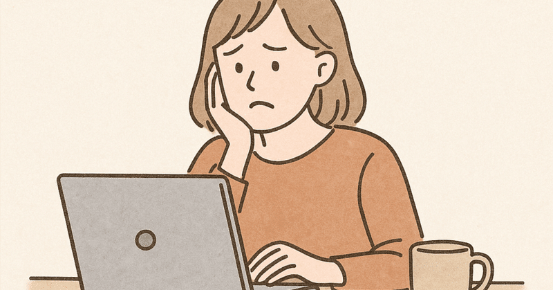 転職サイトを眺めるだけで情緒がぐちゃぐちゃになる件