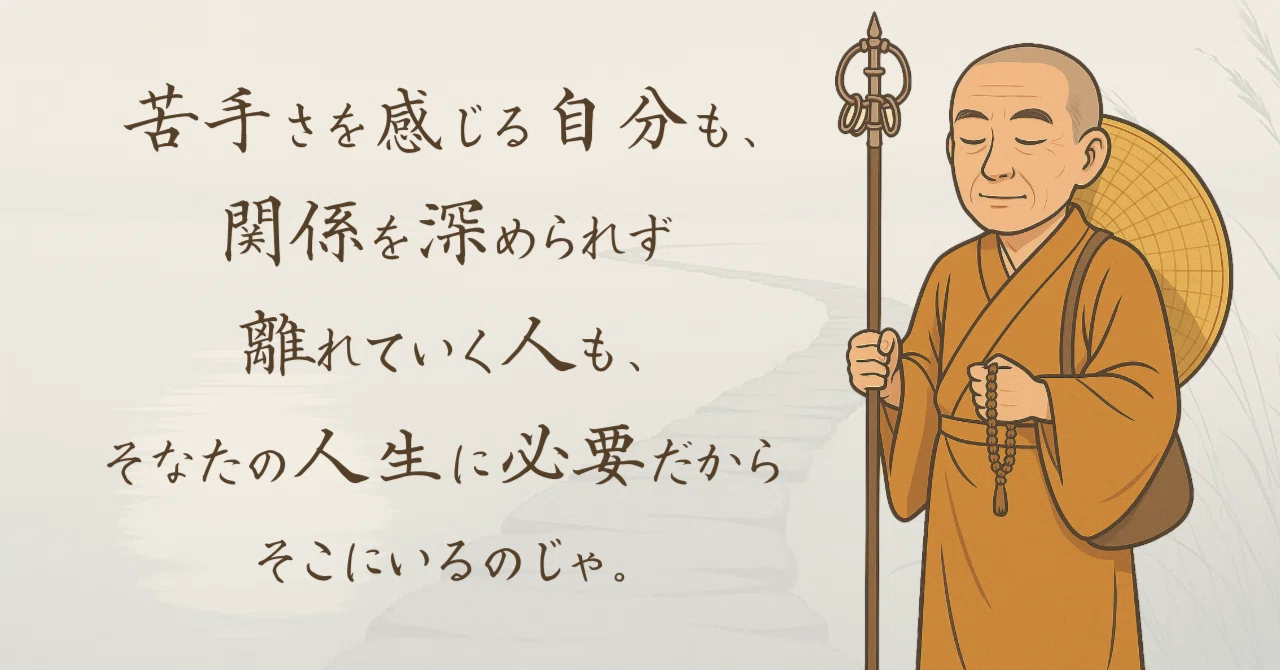 つながりに感謝様 SNSで「ご縁に感謝」とか「人との繋がりに感謝」とか、そういう言葉を