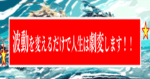 五行易基礎 完全版｜大黒天＠五行易