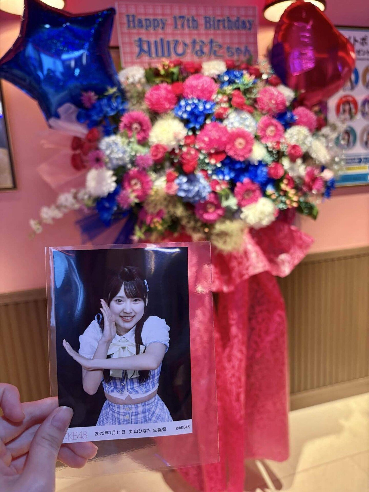 AKB48】推しメン 丸山ひなたちゃんの生誕祭｜naonao
