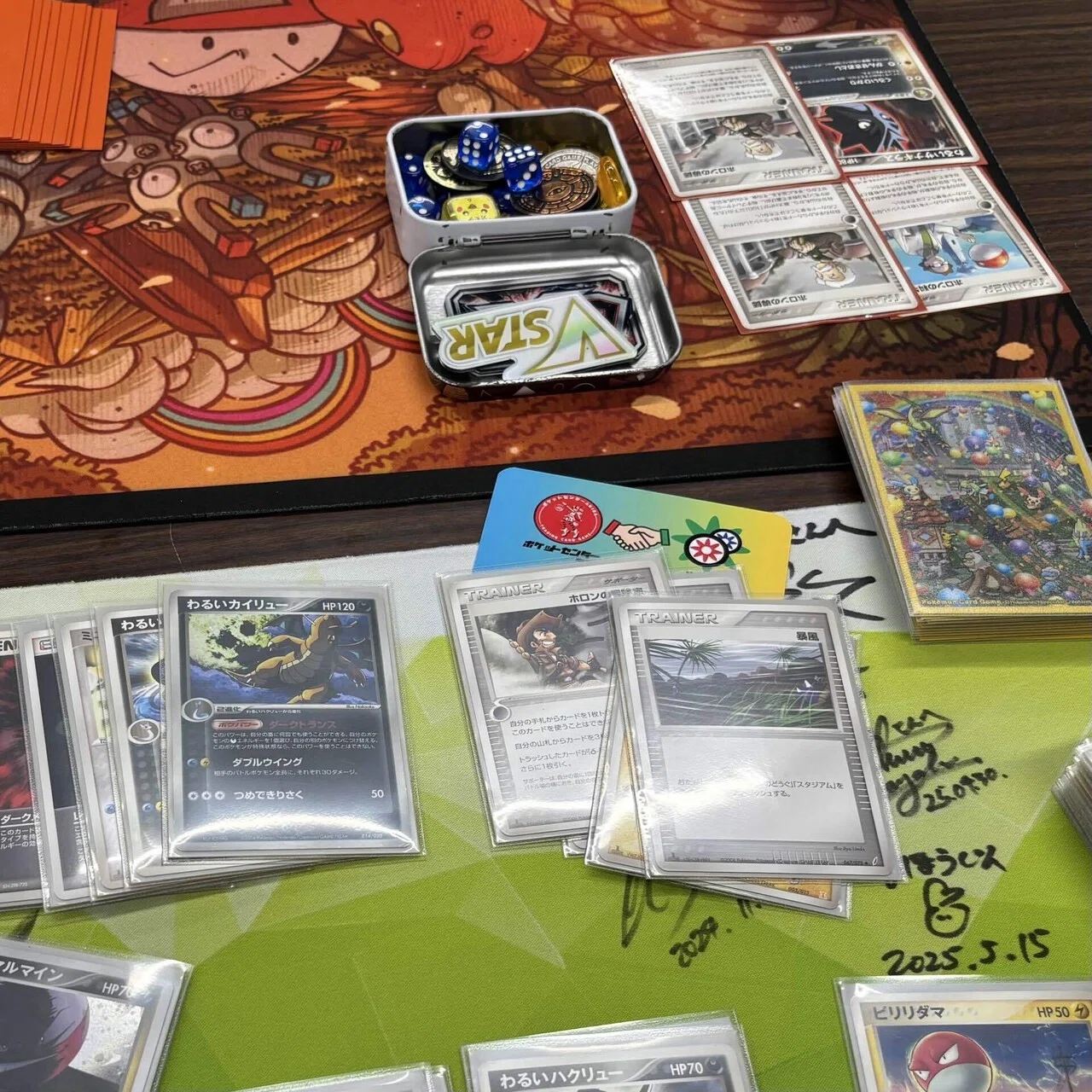 ADV-PCG RS-PK】第4回 W虹杯 イベント参加レポ【カイリューマイン（R
