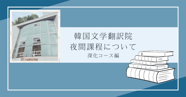 河合塾本郷校】ハイパー東大分類演習コースのススメ｜叡助-Eisuke