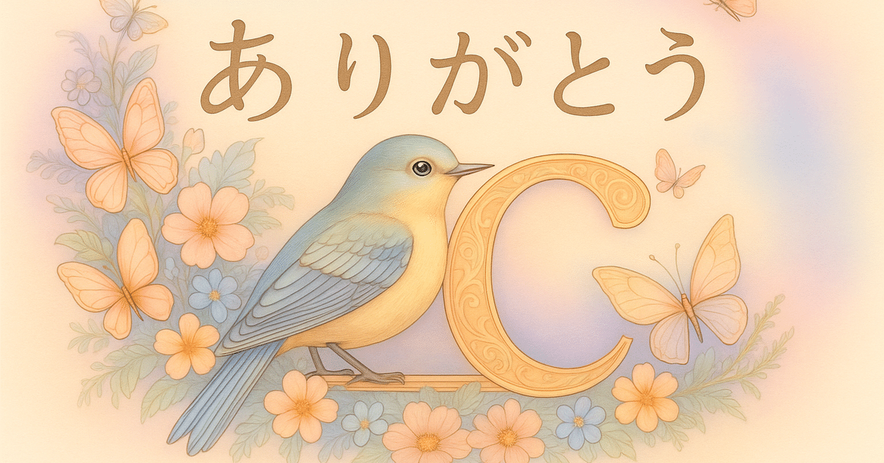 狐火様♡ありがとうございます♡ きつね on X: 