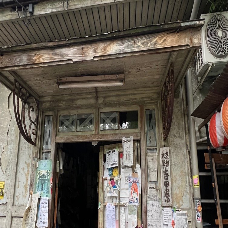 特別公開中！益川敏英先生から、京都大学吉田寮生へのメッセージ｜図書