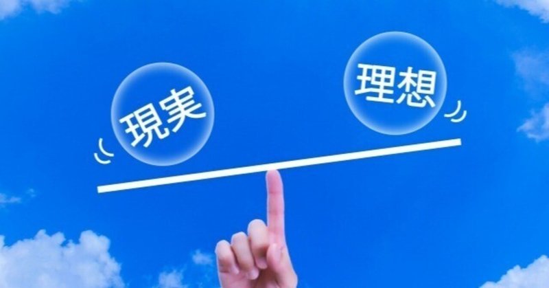 完璧主義だと、転職活動も仕事も積みます。
