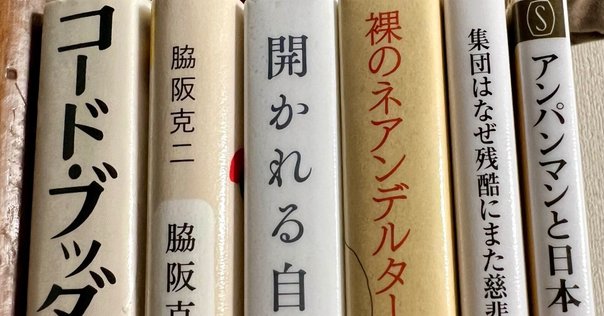 november:洋書　多読用 洋書多読】Originals(234冊目）｜Ken Sugihara