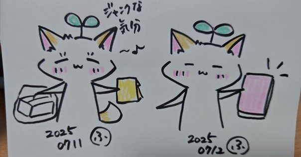 DJみそしるとMCごはん × 平野紗季子 AJI NOTE 味ノート 平野紗季子ヲタクが通ります｜miku
