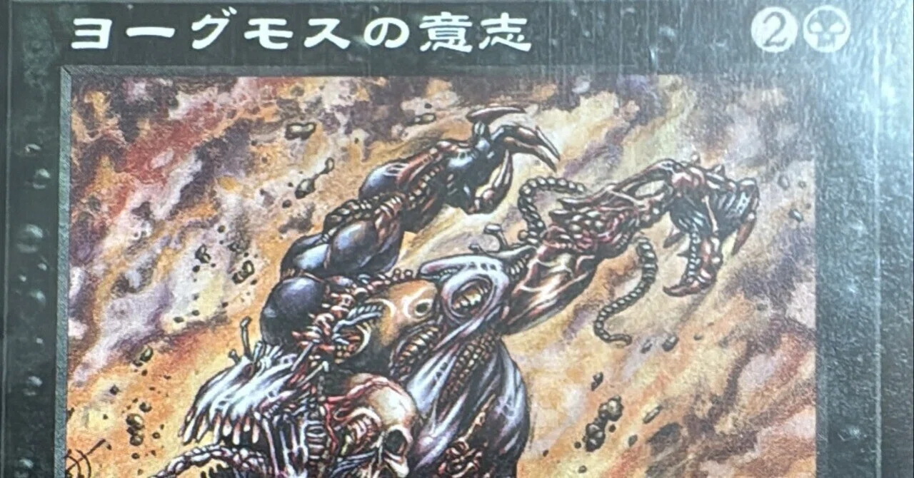 MTGまとめ売り300枚以上（15年前の商品） 捨てずに取って置いたMTGの一部など懐かしのカード沢山あるよ