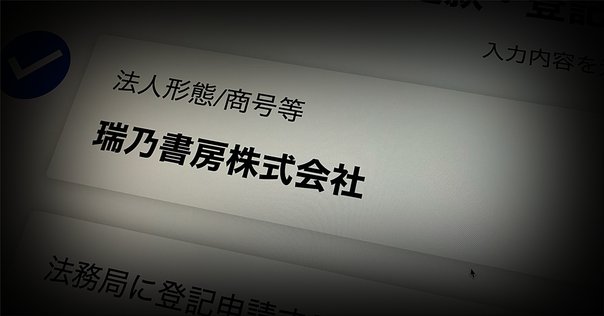 【中古】 知識ワーカの変革 迫られる知的生産性の向上/日科技連出版社/島田達巳 中古】 知識ワーカの変革 迫られる知的生産性の向上/日科技連