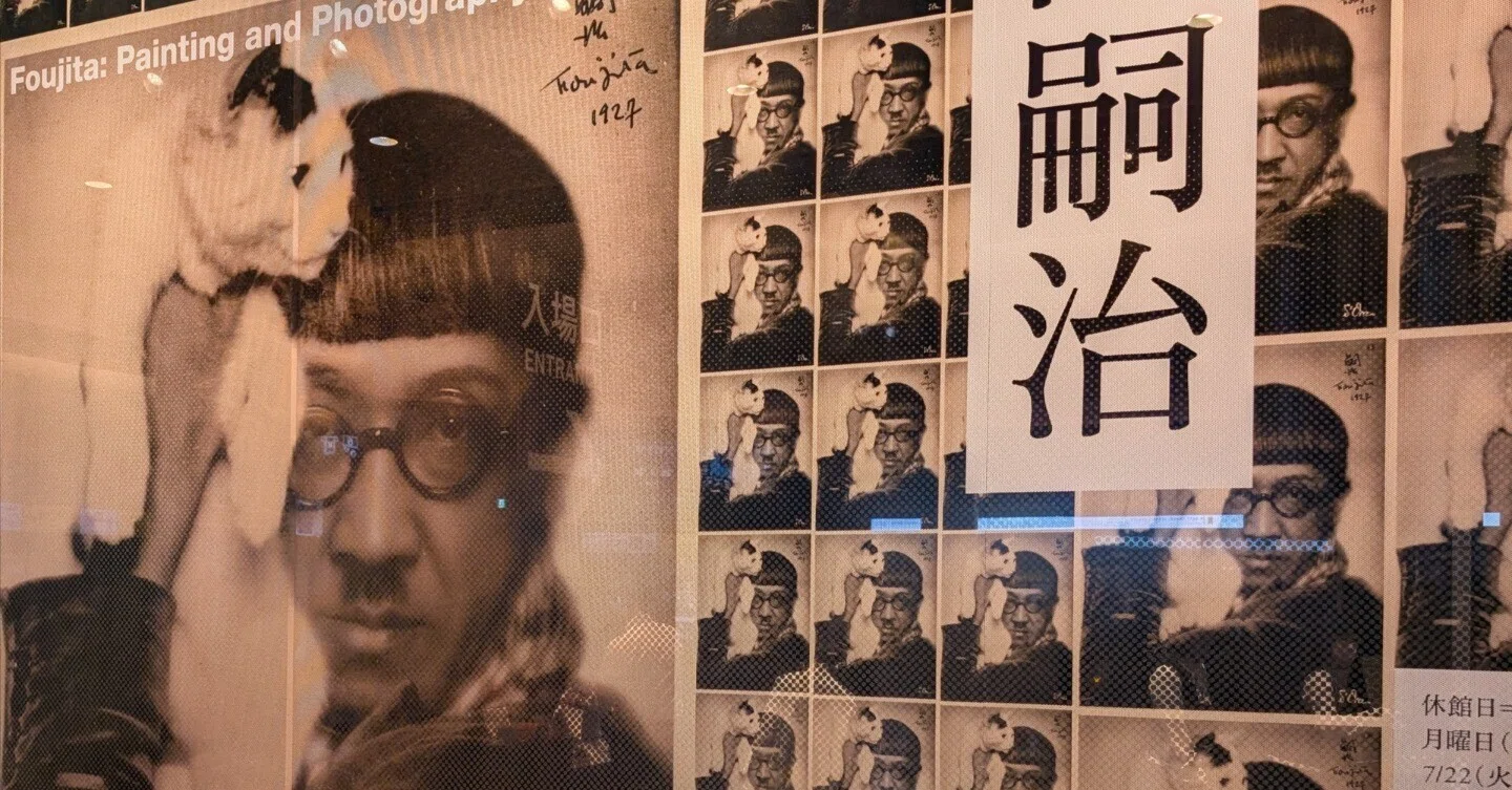 企画展「藤田嗣治 絵画と写真」（東京ステーションギャラリー）｜少佐