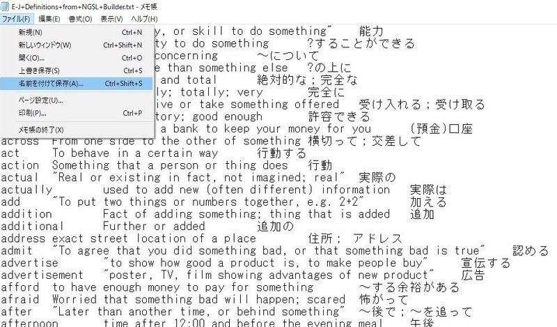 Ch 02 Ankiデッキの効率的なつくり方 英単語リスト編 さとけん Note Ch 02 Ankiデッキの効率的なつくり方 英単語リスト編 さとけん Note
