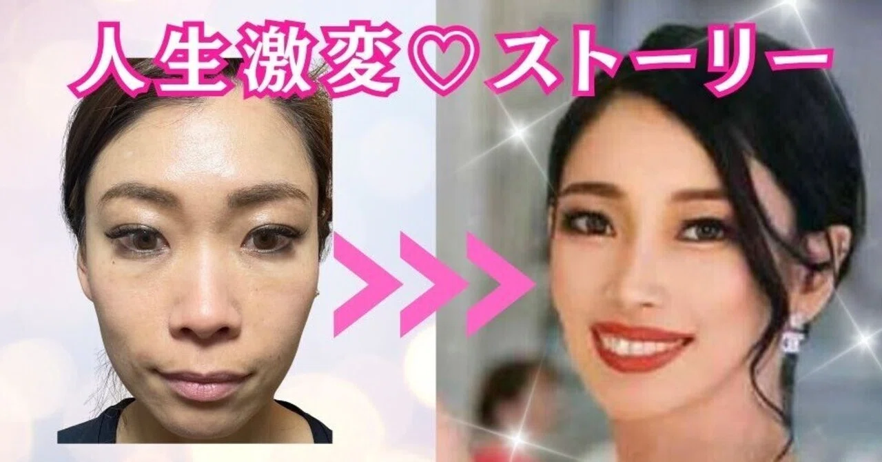 松木直子さん(なおりっち)主宰 SELFLOVEビジネススクールで人生激変 