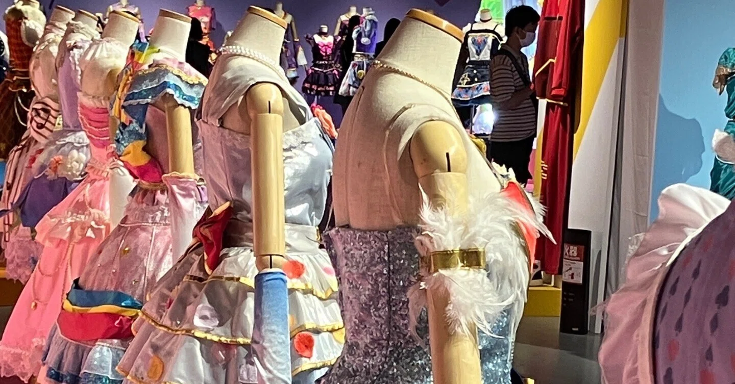 アイカツ!大衣装展行ってきたぁ！！！｜拗らせ平成女児の叙事詩