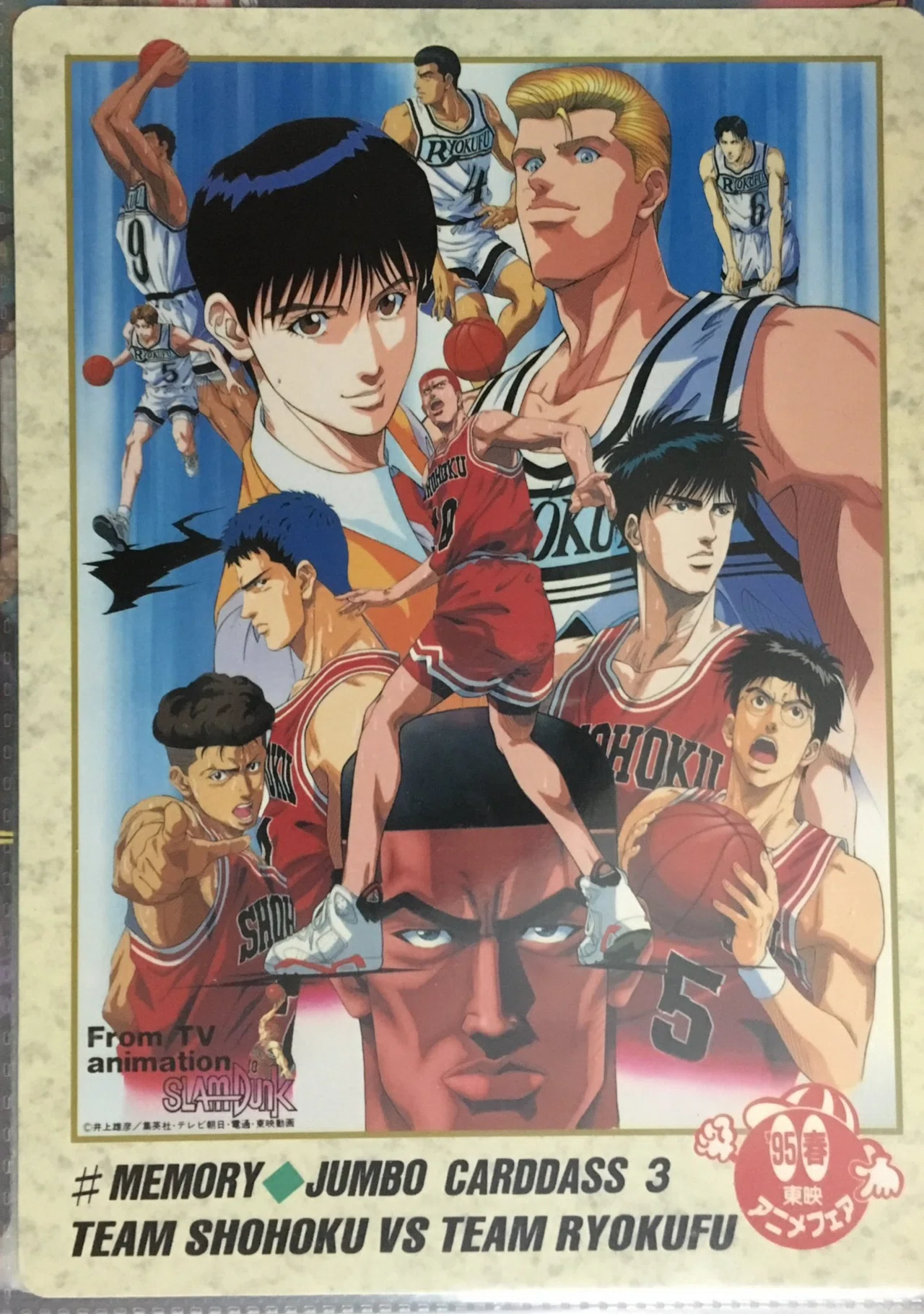 東映アニメフェア配布ジャンボカードダス ｜ダーク内藤:バッドマン