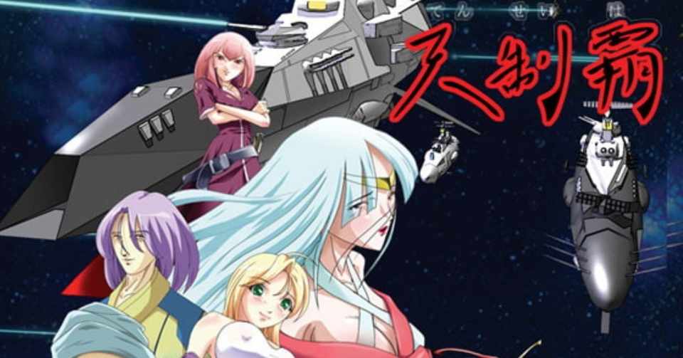 これがエロゲーで良かった 生まれて初めてそう思えたゲーム 天制覇 を紹介する R18 ゲームキャスト Note