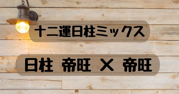 「命理 月刊 昭和51年から56年度 復刻」西澤宥綜編著◆四柱推命 易占 命理 月刊 昭和51年から56年度 復刻」西澤宥綜編著◇四柱推命 易