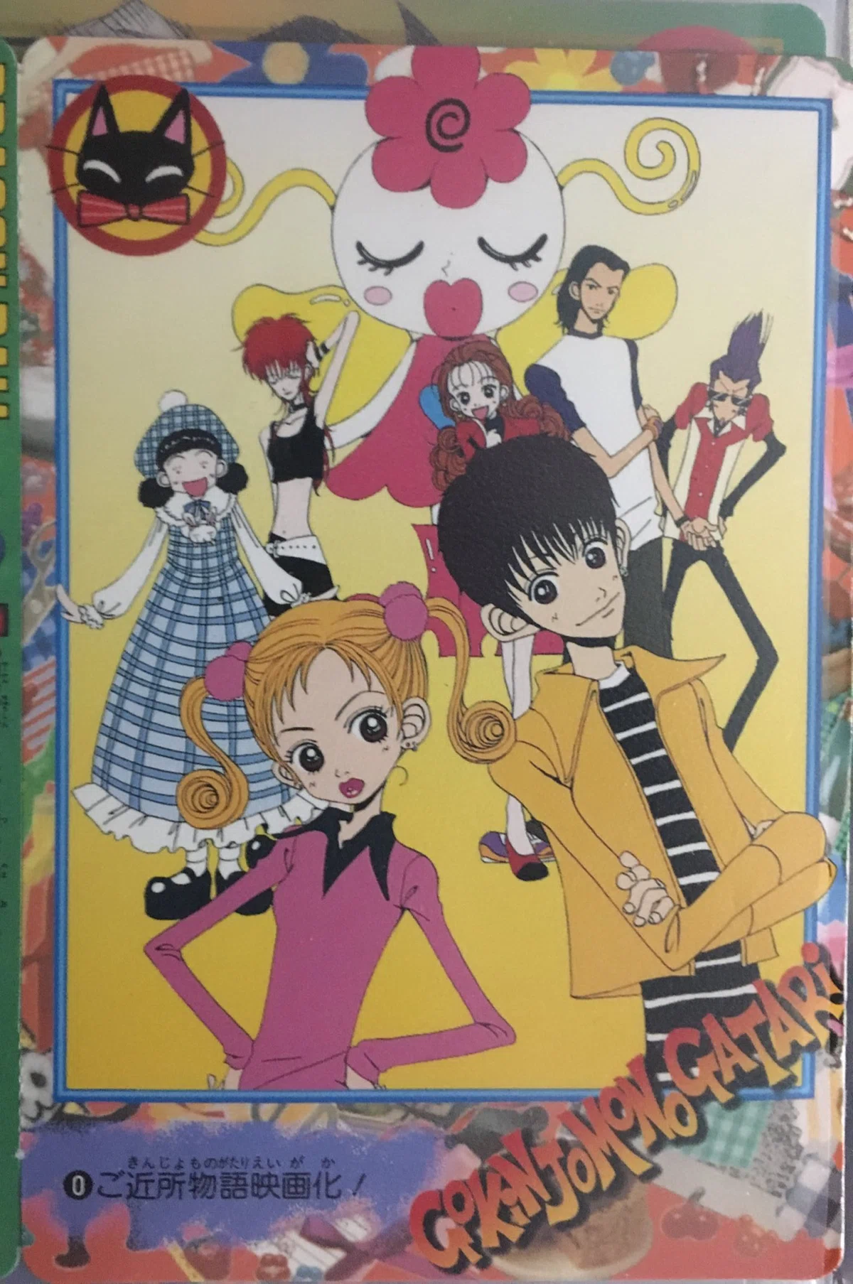東映アニメフェア配布ジャンボカードダス ｜ダーク内藤:バッドマン