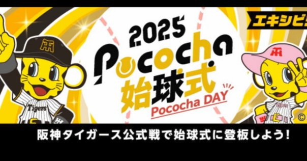 カベポスター 永見 マンゲキ 夏フェス 直筆サイン入り チェキ カベポスター 永見 直筆サイン入りチェキ タレント・お笑い芸人