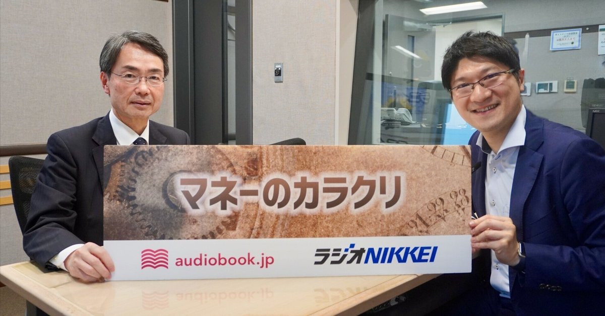 漢方医学講座 日本短波放送 放送内容集 41冊まとめて ツムラ 動画ライブラリー | ツムラ医療関係者向けサイト | 株式会社ツムラ