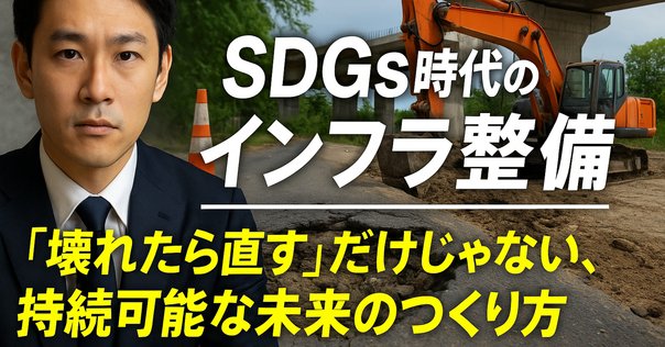 人口減少時代の都市・インフラ整備論 人口減少時代の都市・インフラ整備論 - 東京大学出版会